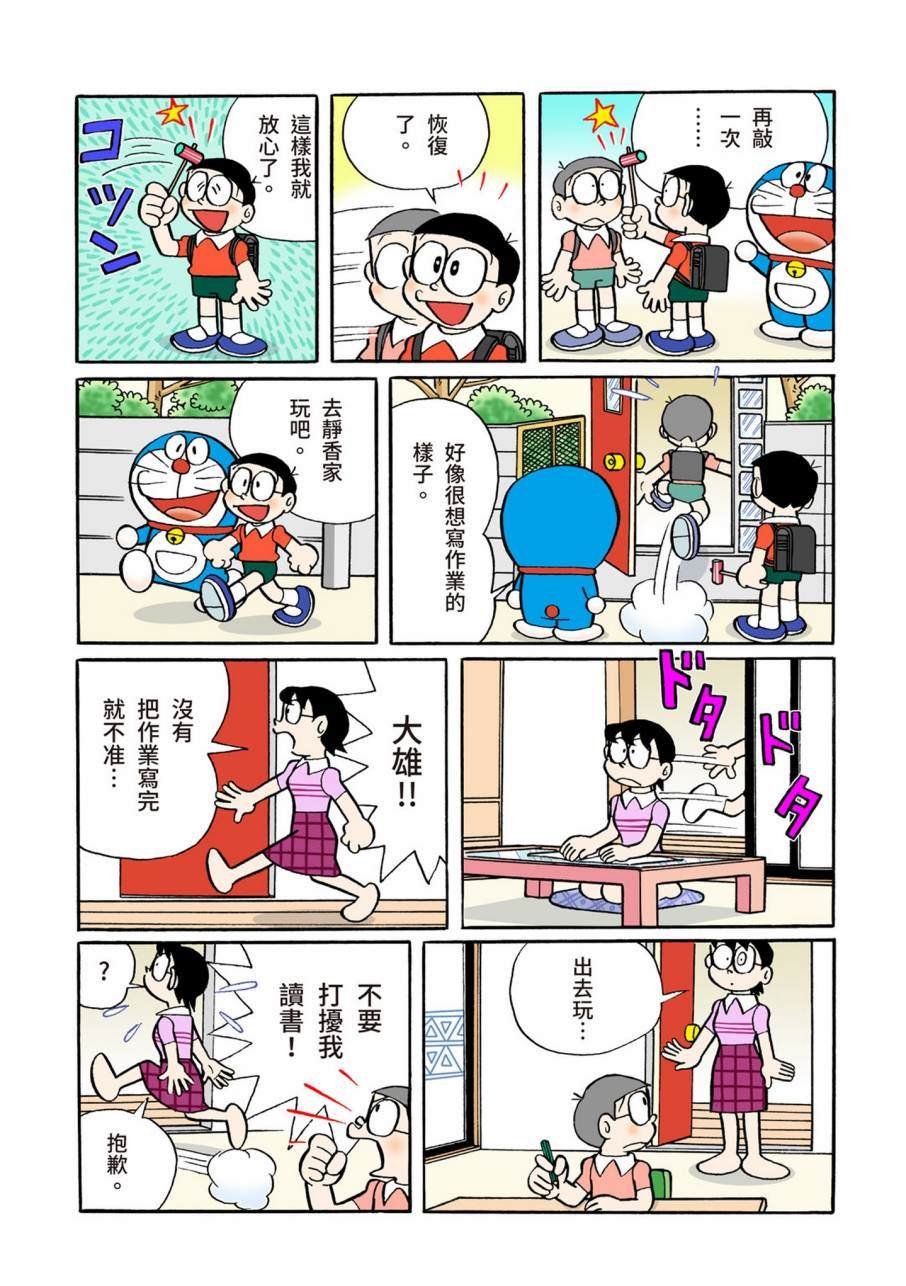 大合辑全彩09