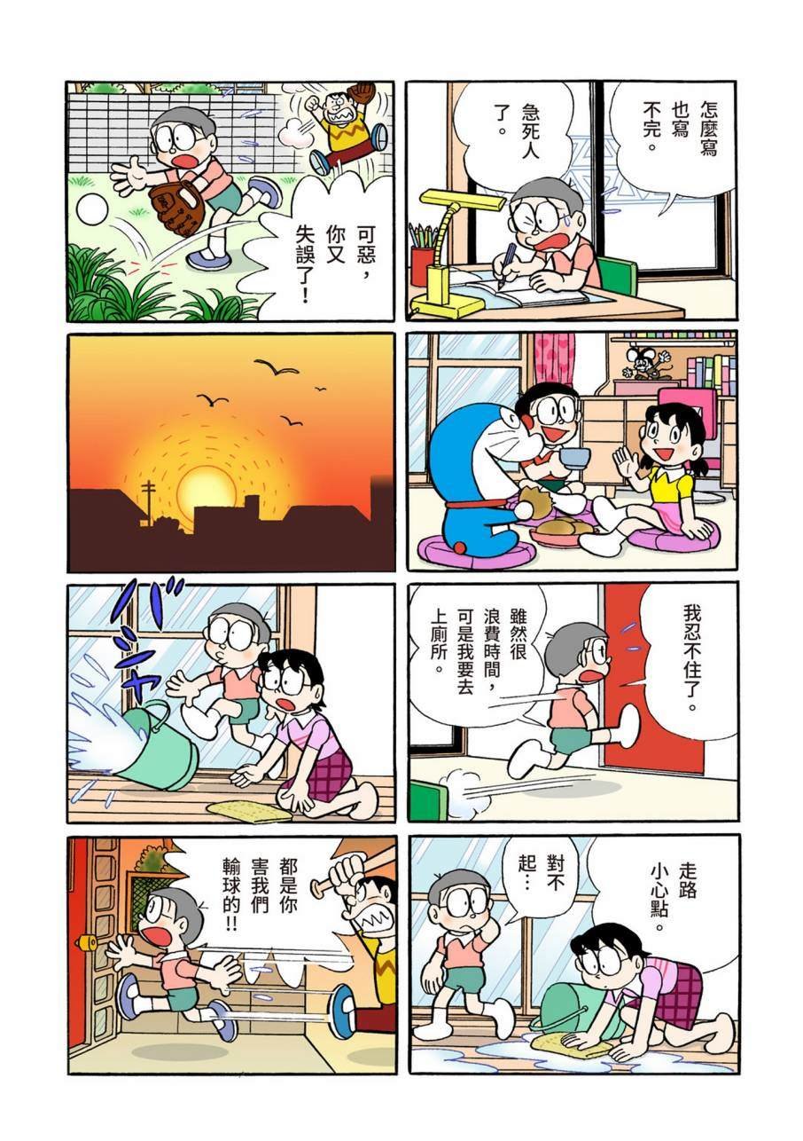 大合辑全彩09