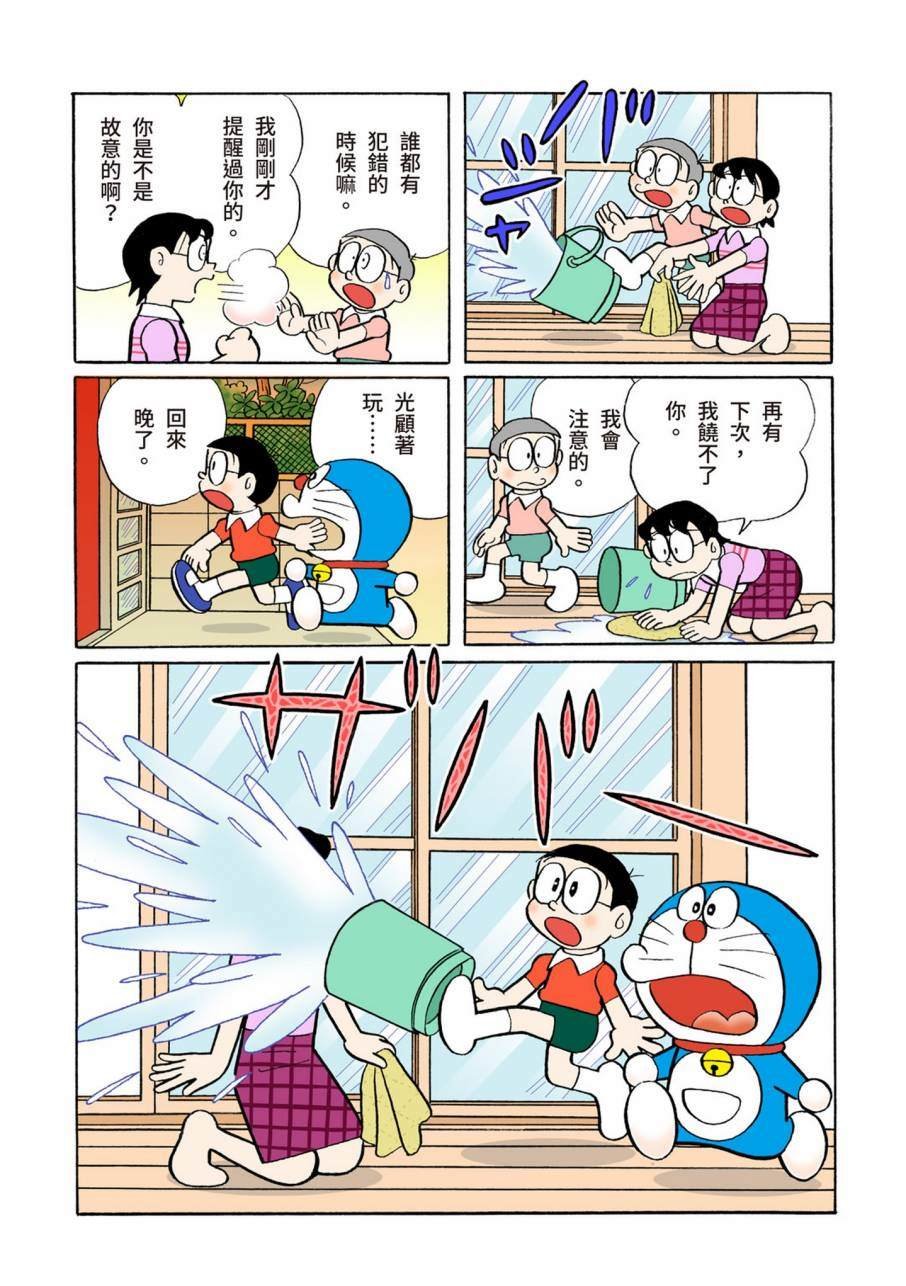 大合辑全彩09