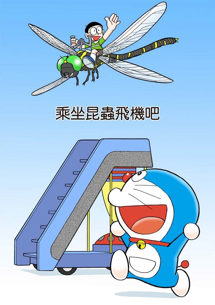 大合辑全彩09