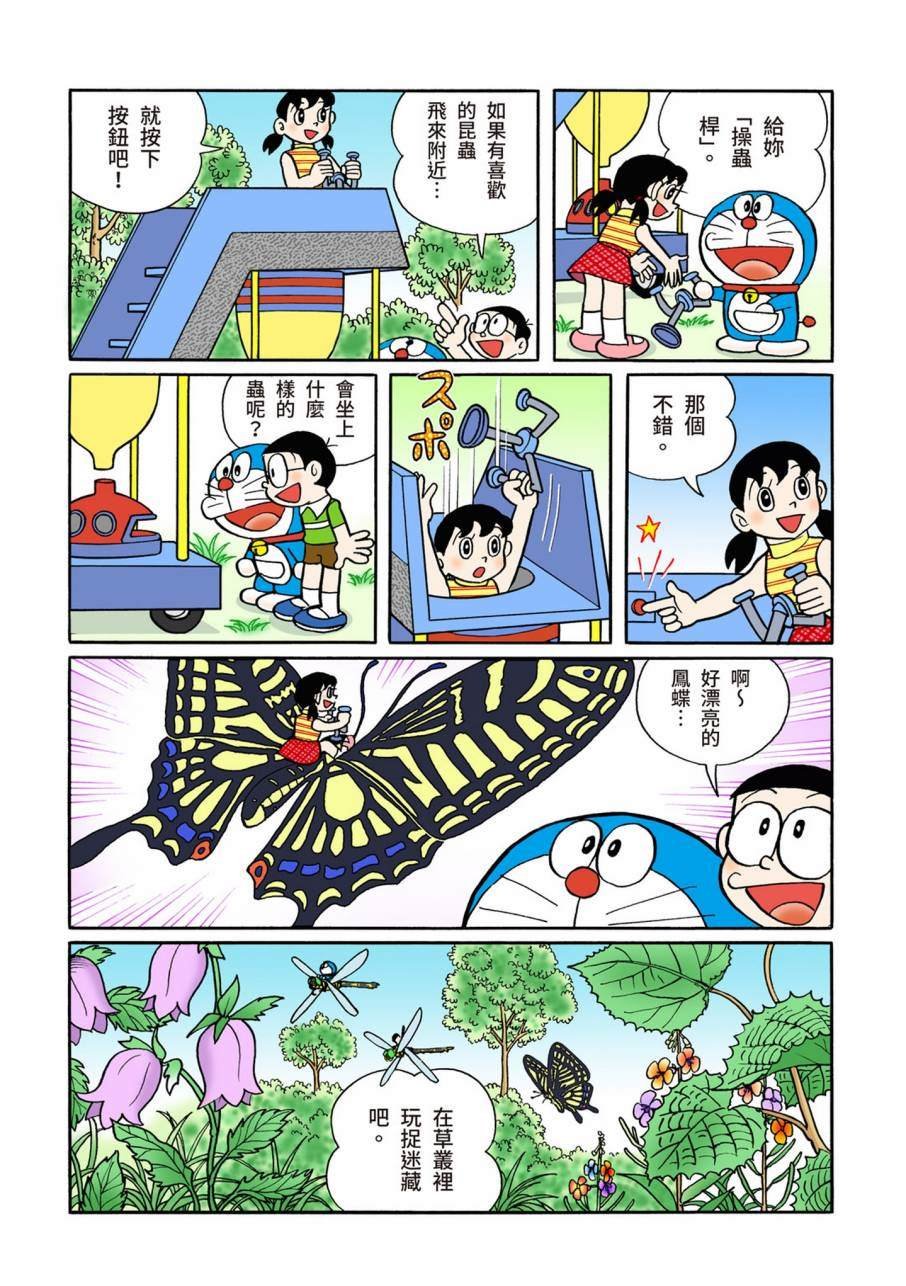 大合辑全彩09