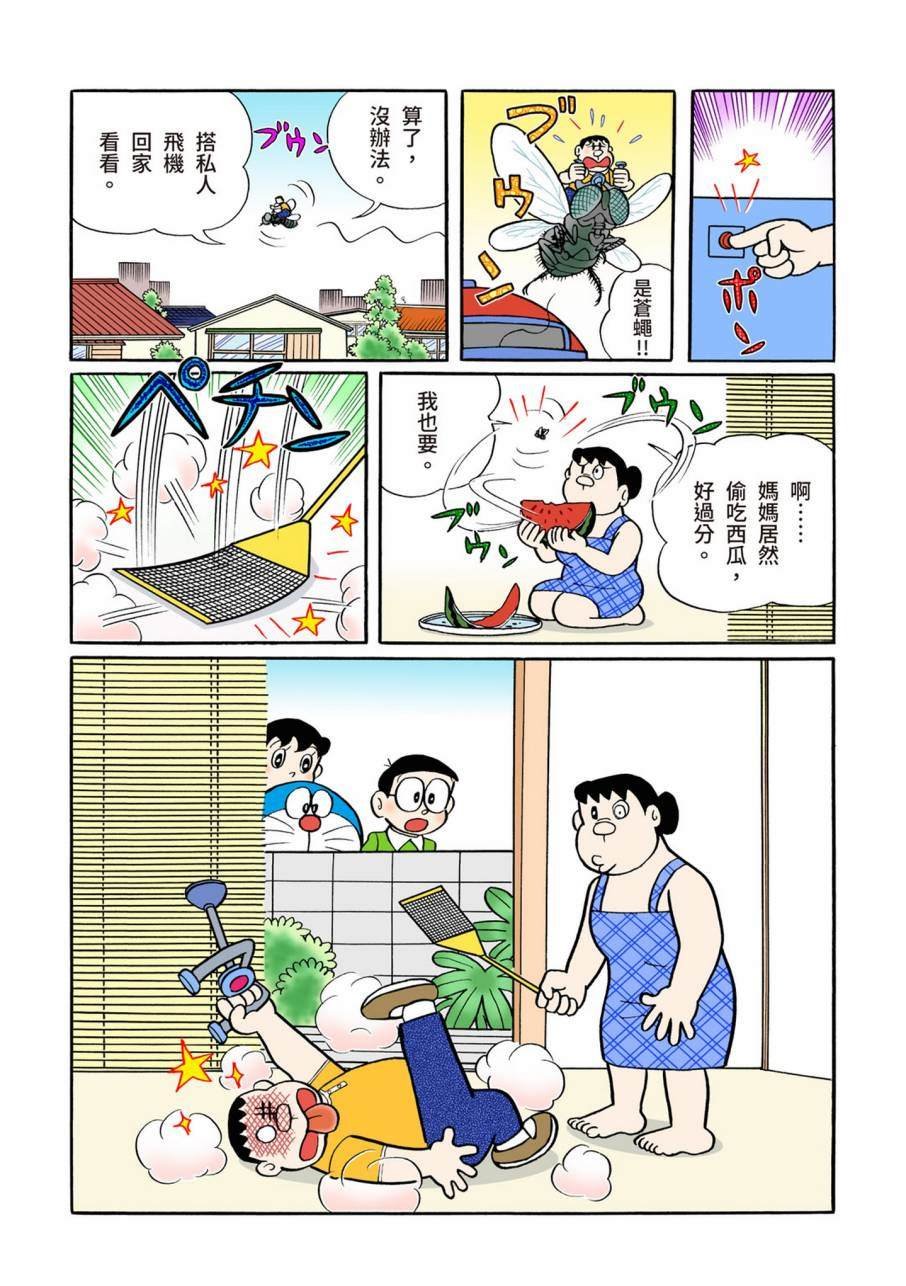 大合辑全彩09