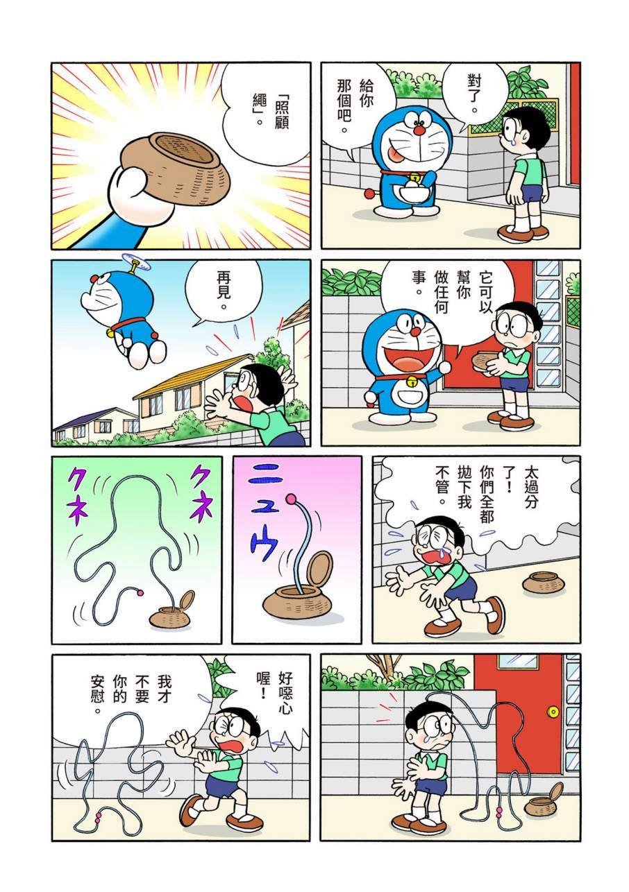 大合辑全彩09