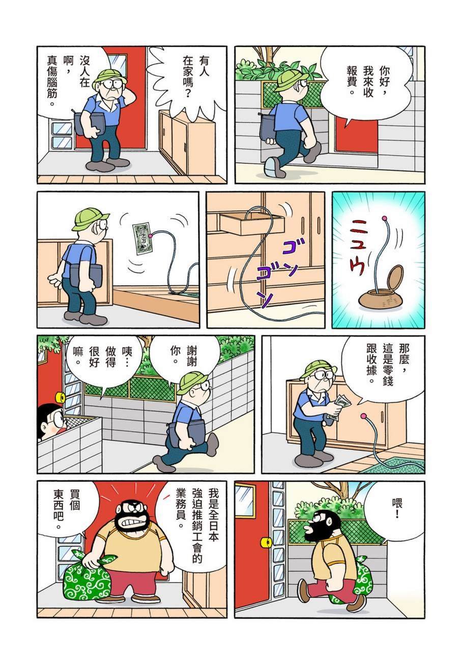 大合辑全彩09