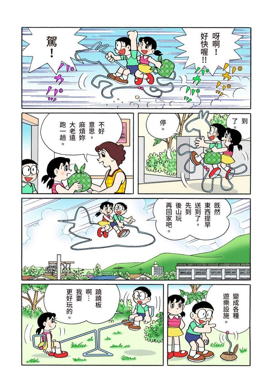 大合辑全彩09