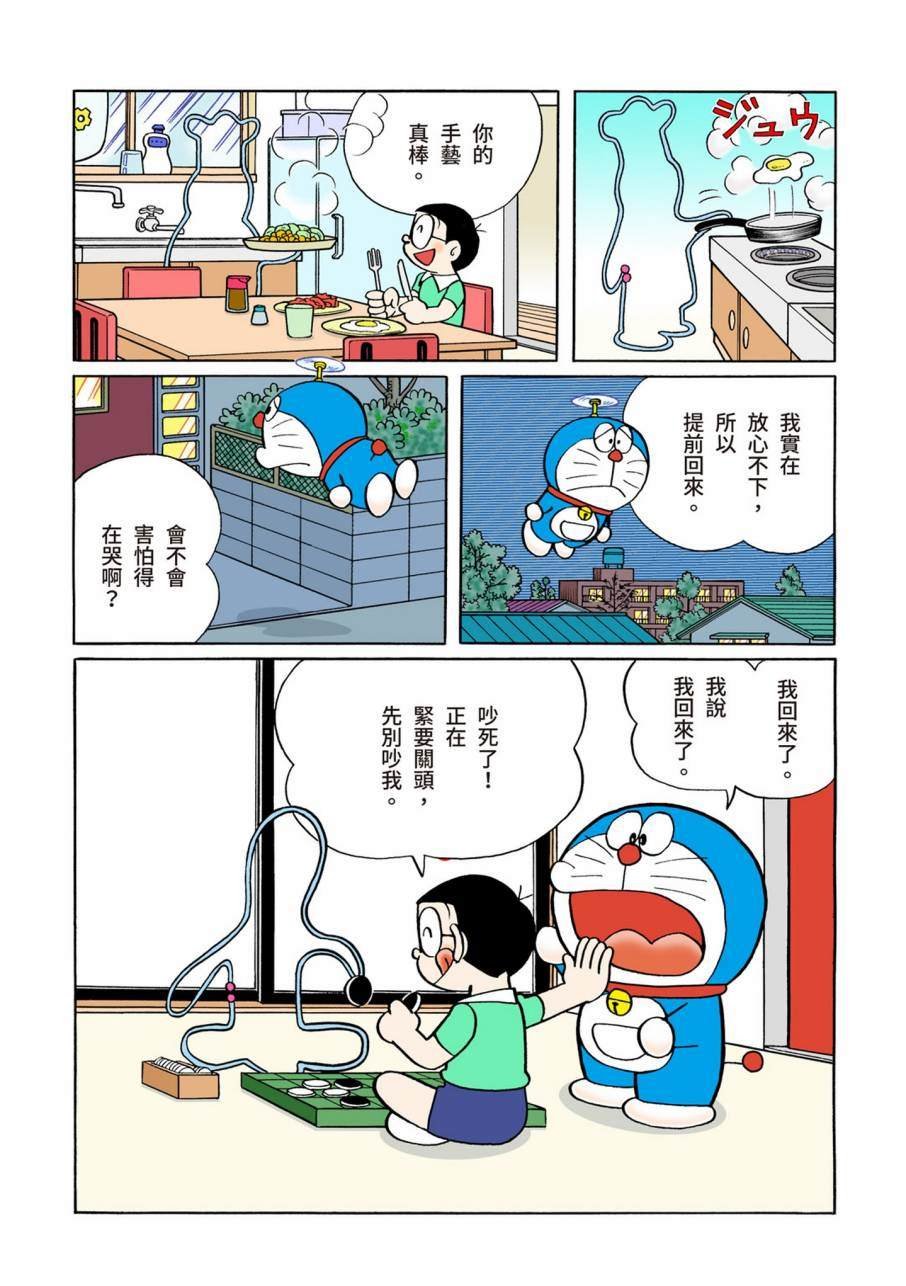 大合辑全彩09