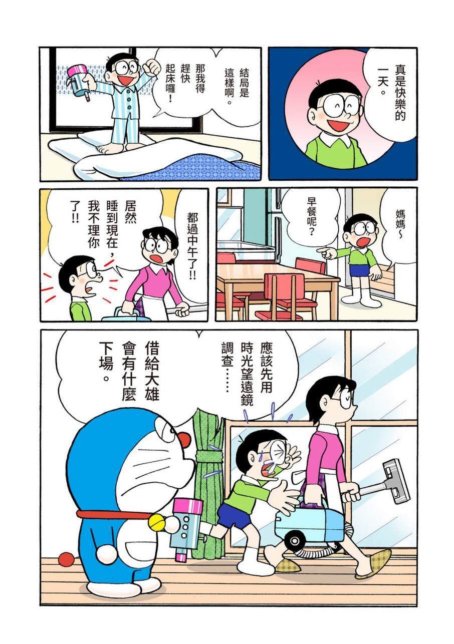 大合辑全彩09