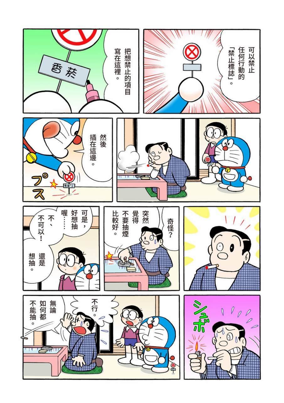 大合辑全彩09