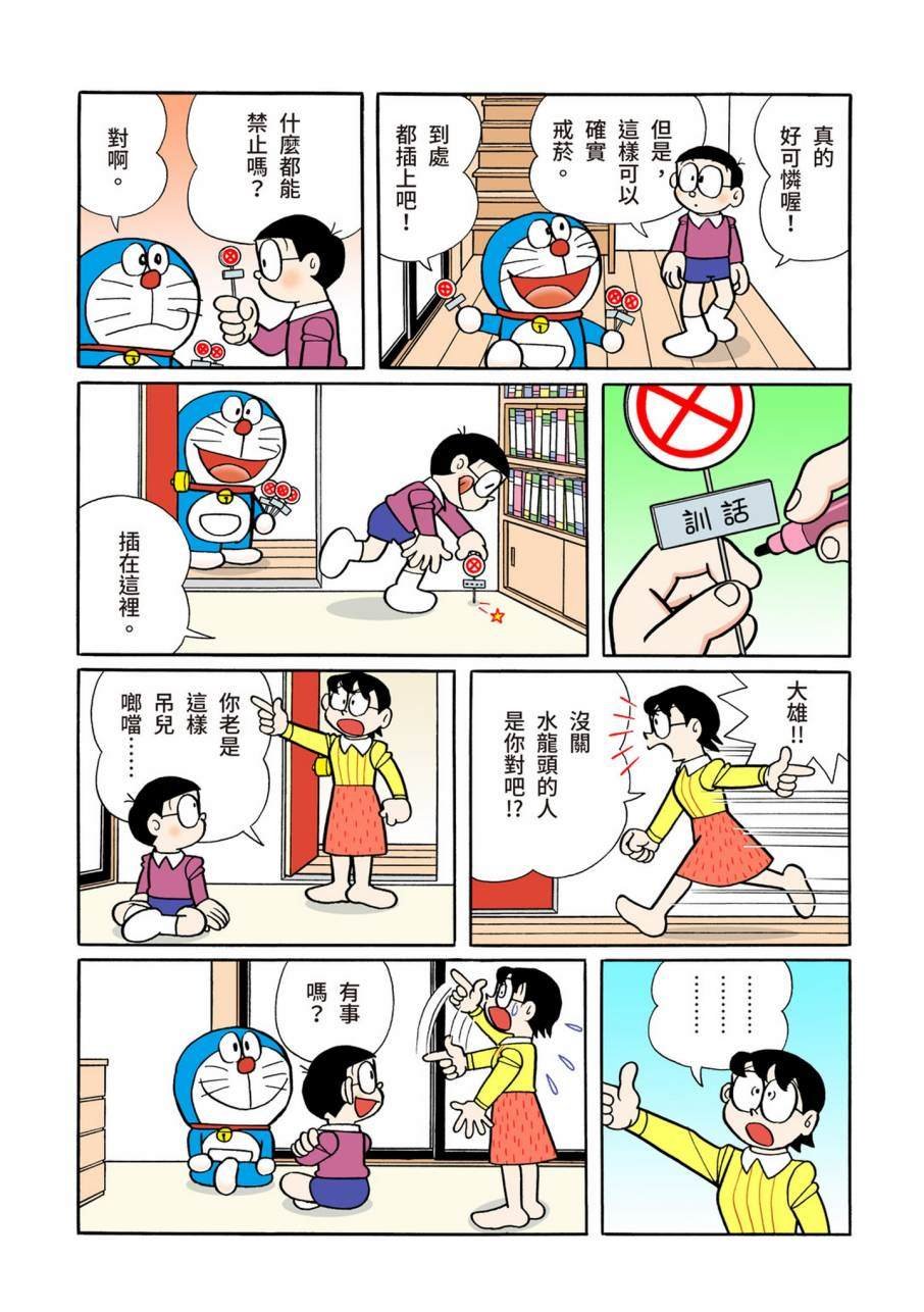 大合辑全彩09