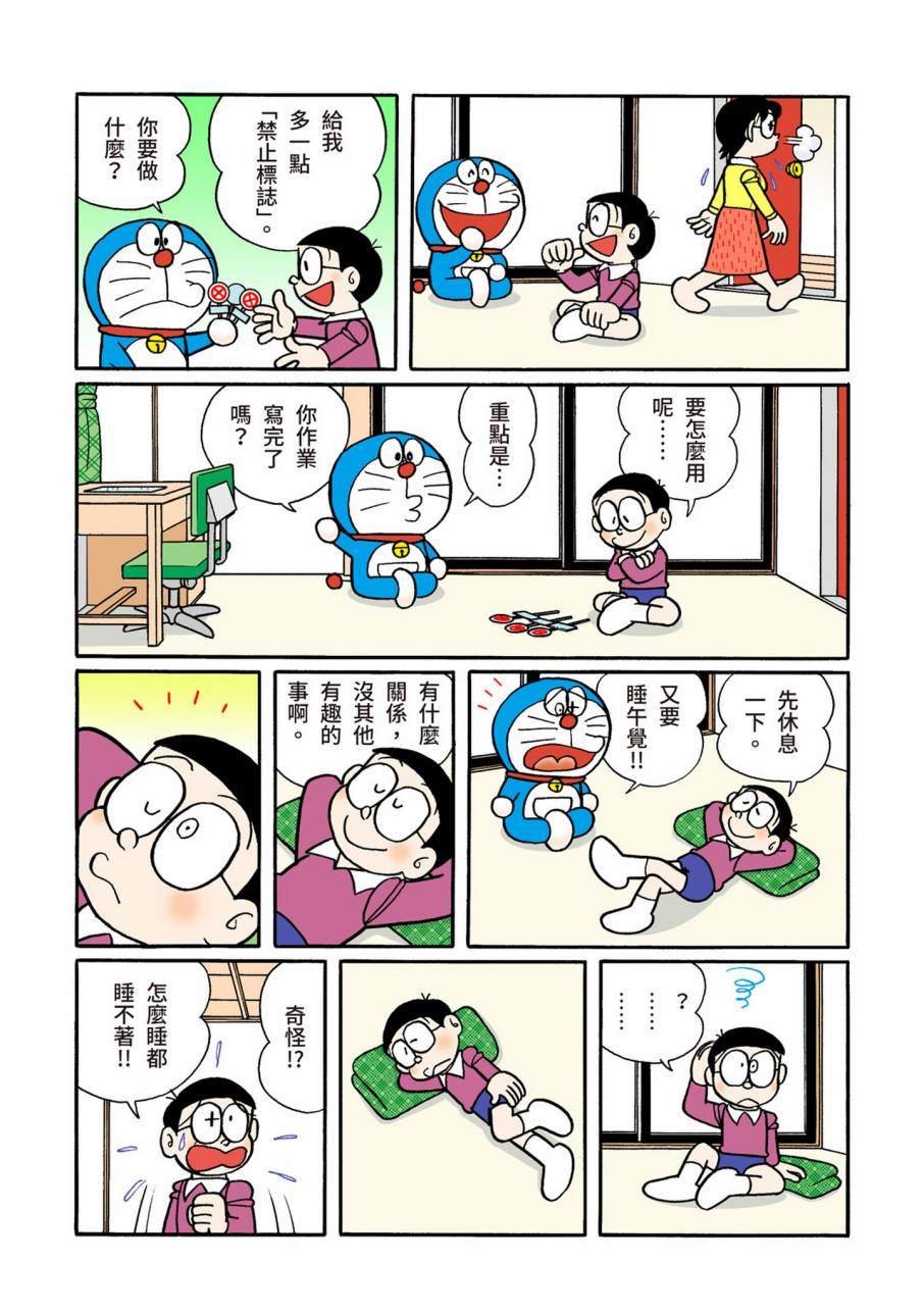 大合辑全彩09