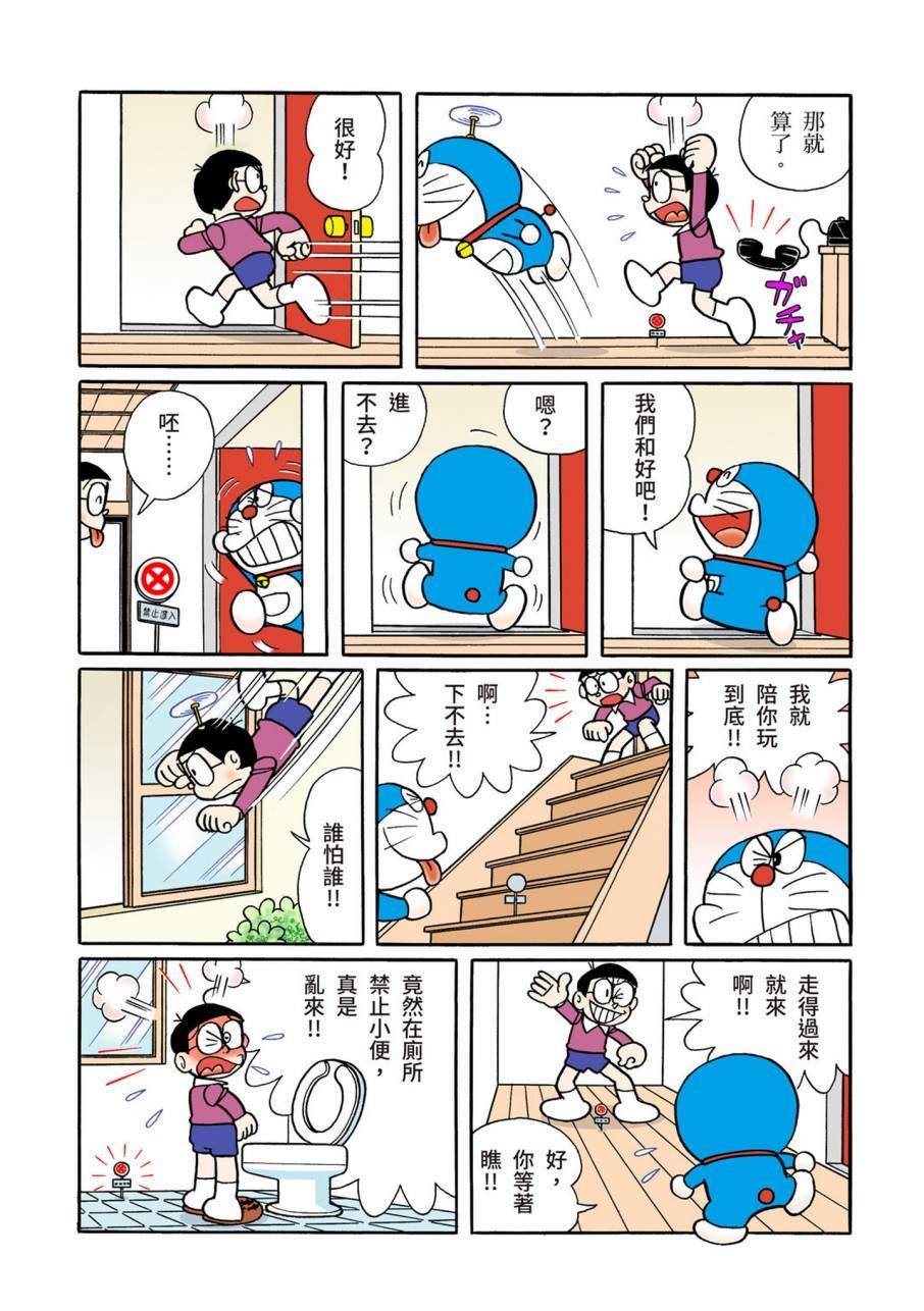 大合辑全彩09