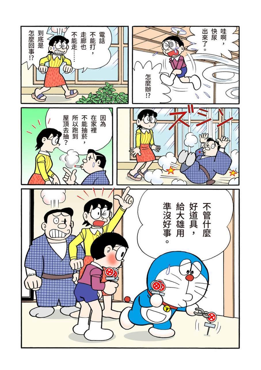 大合辑全彩09