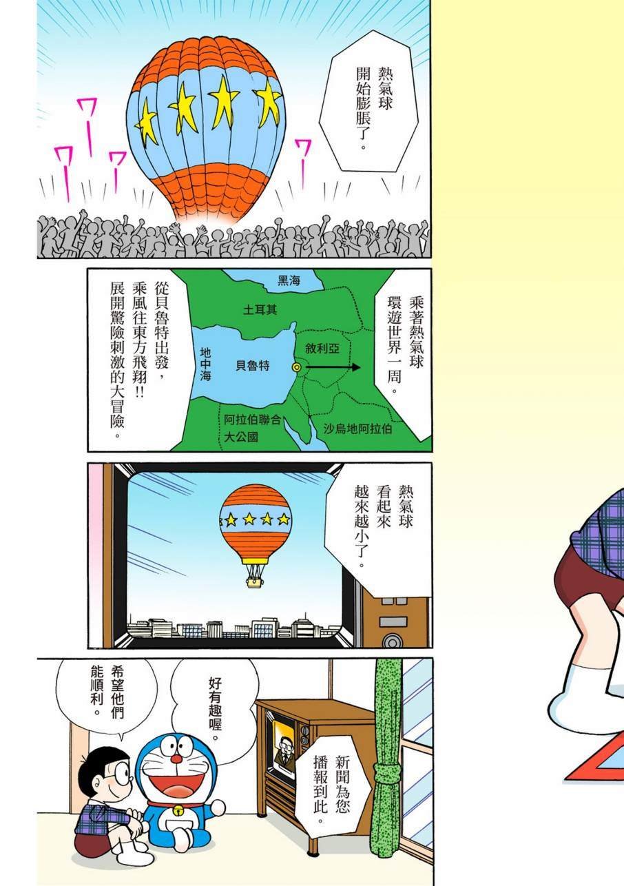 大合辑全彩09