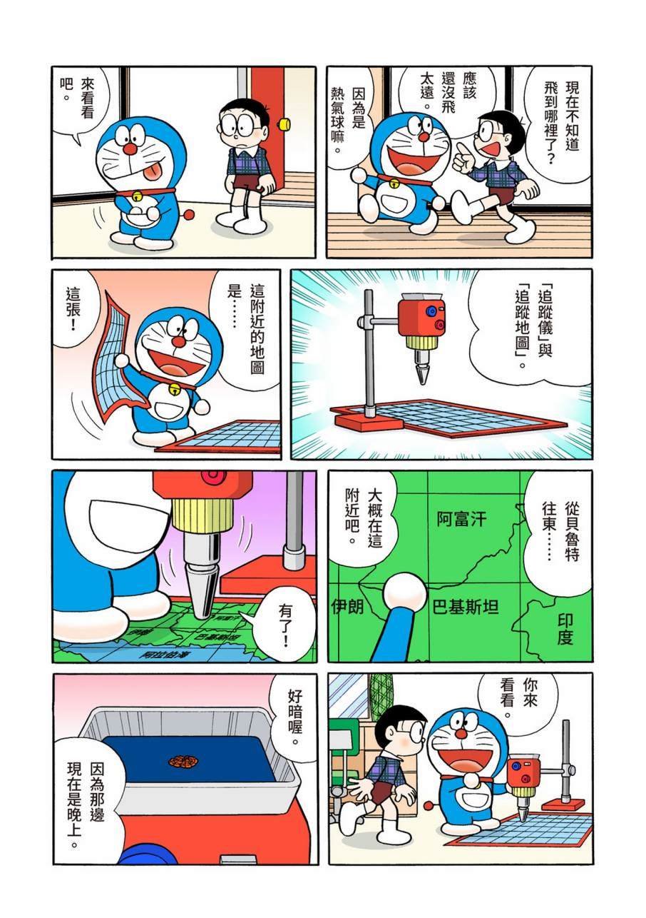 大合辑全彩09