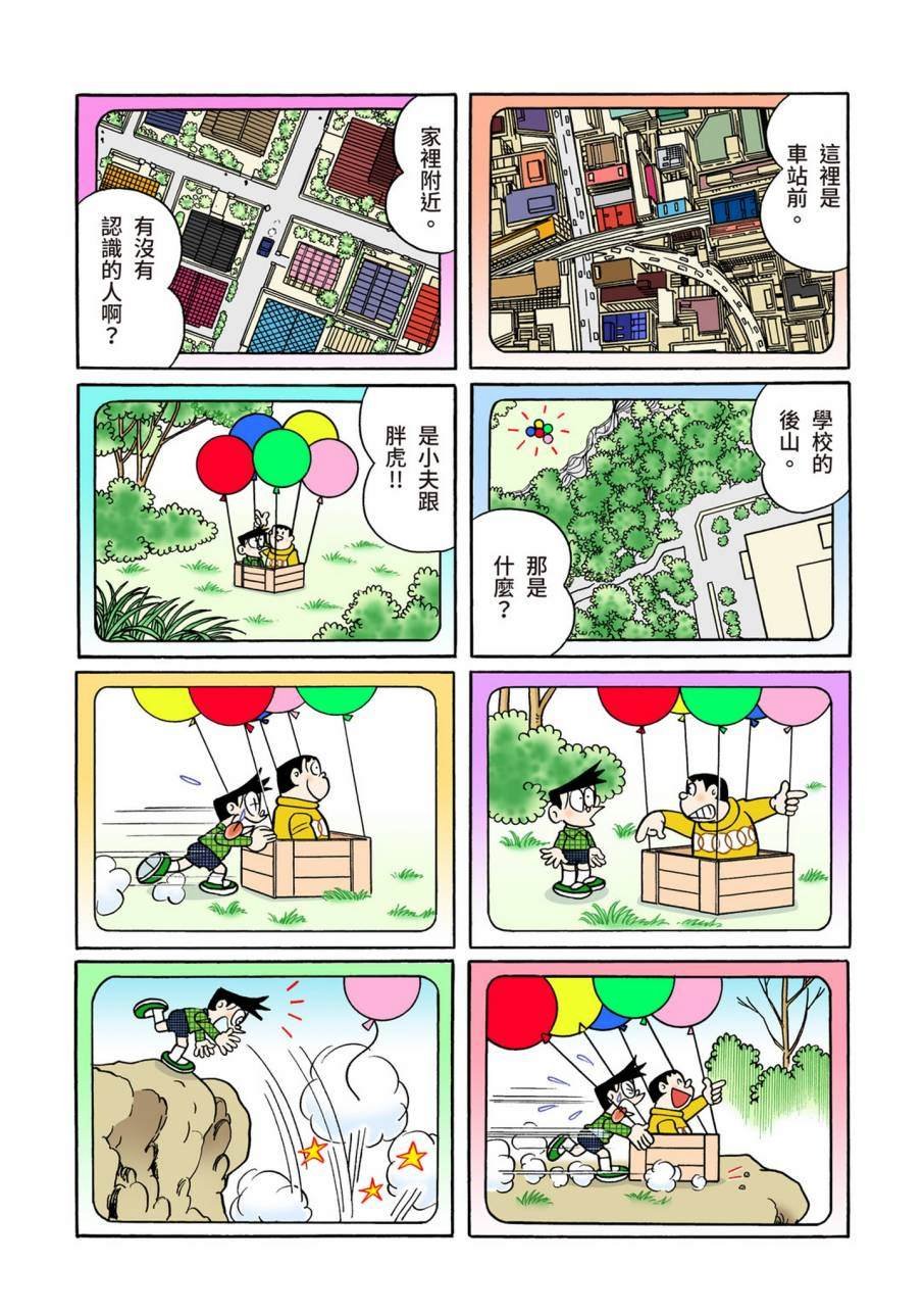 大合辑全彩09