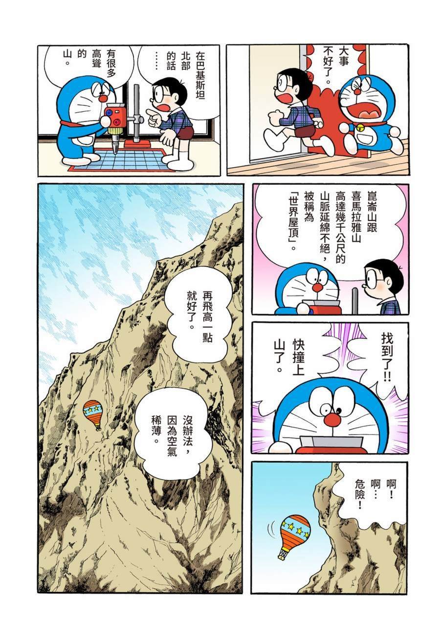 大合辑全彩09