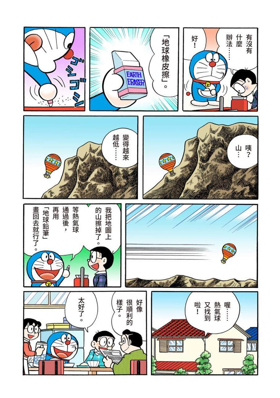 大合辑全彩09