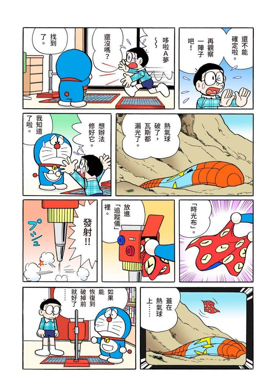 大合辑全彩09