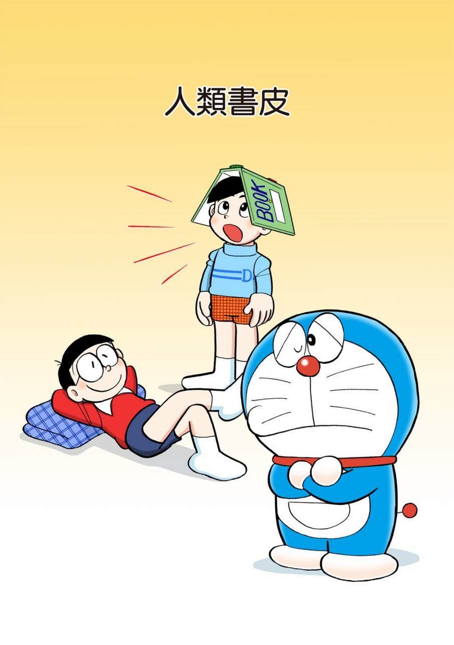 大合辑全彩09