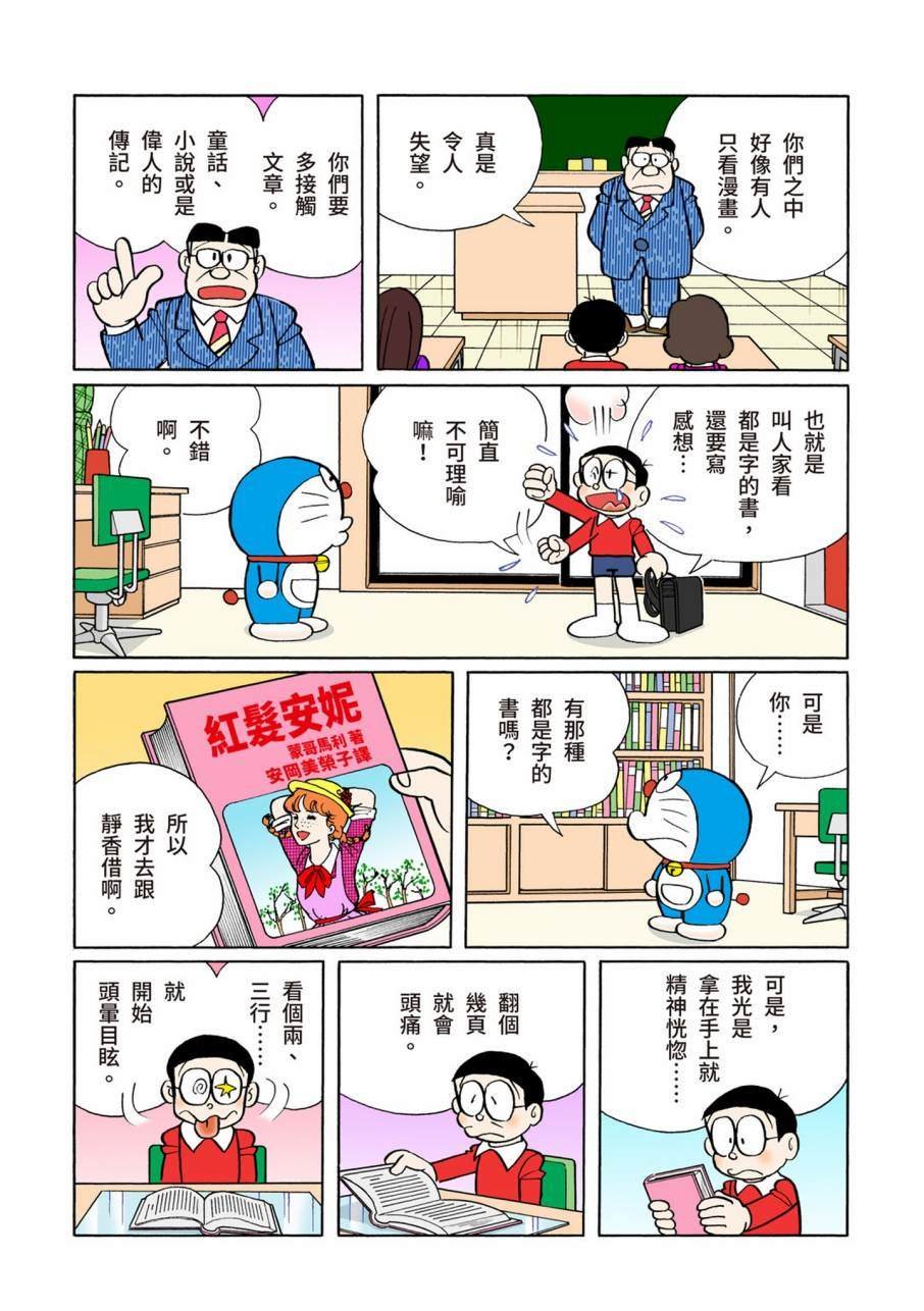 大合辑全彩09