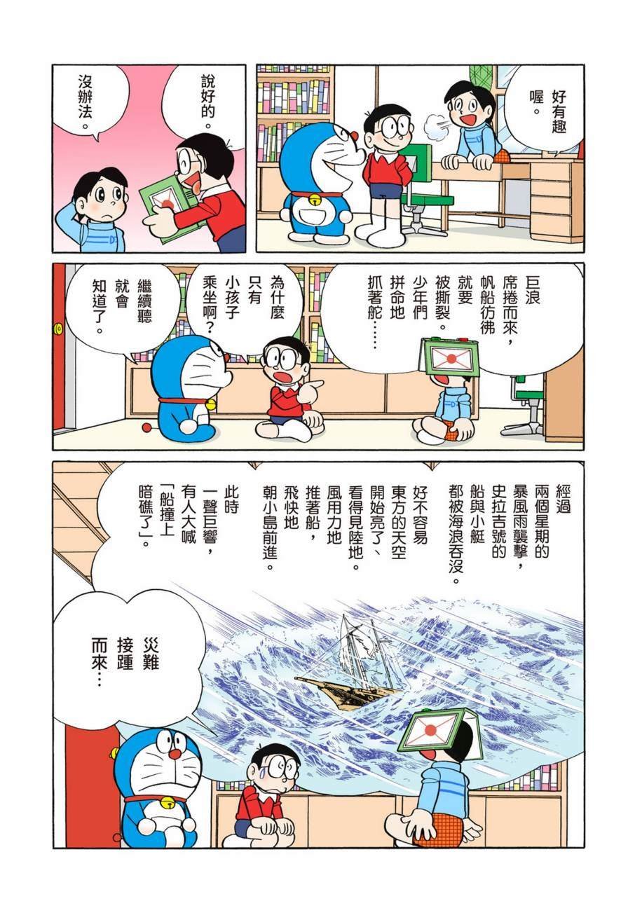 大合辑全彩09