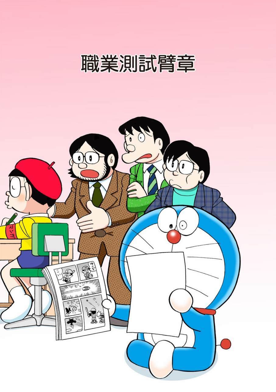 大合辑全彩09