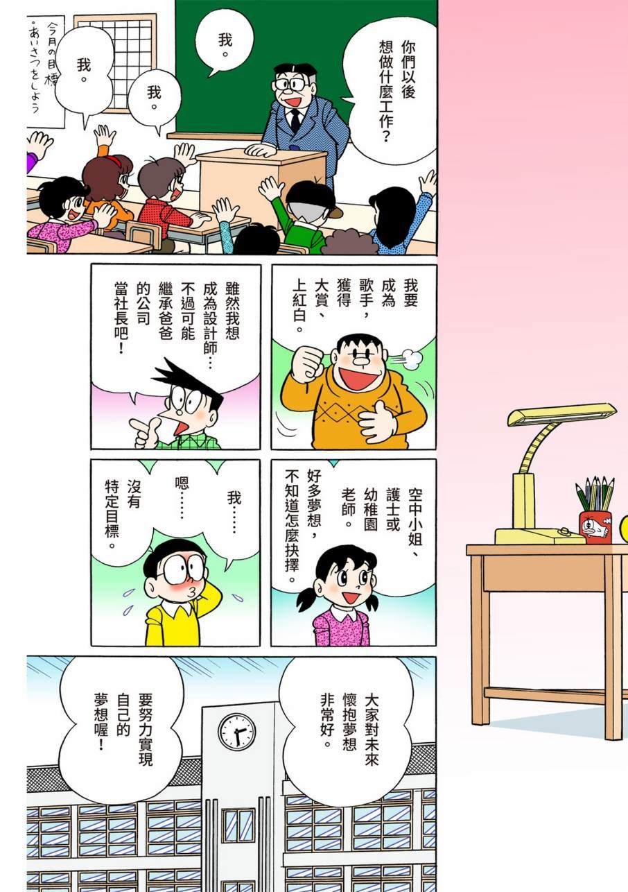 大合辑全彩09