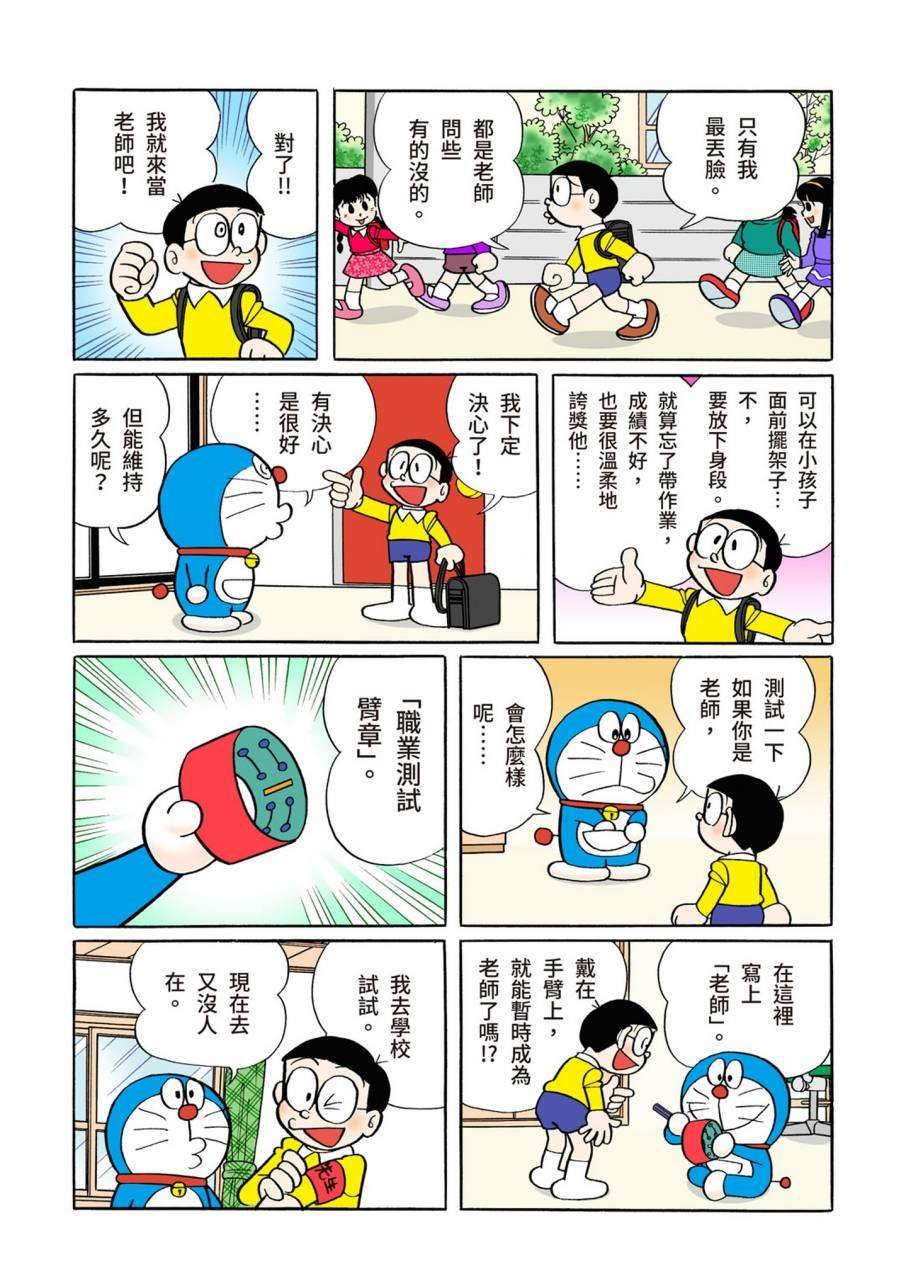 大合辑全彩09