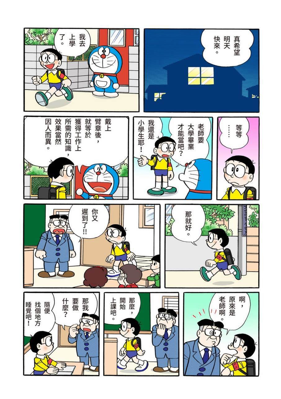 大合辑全彩09