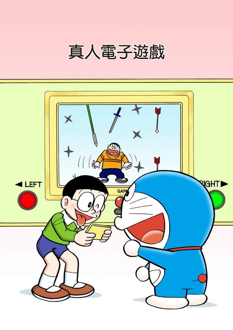 大合辑全彩09