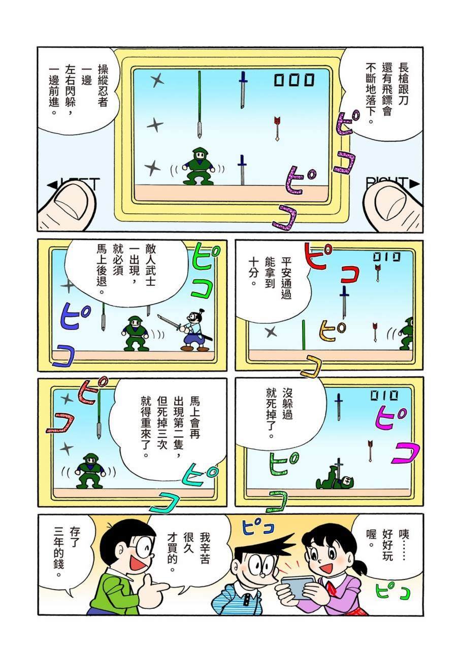 大合辑全彩09