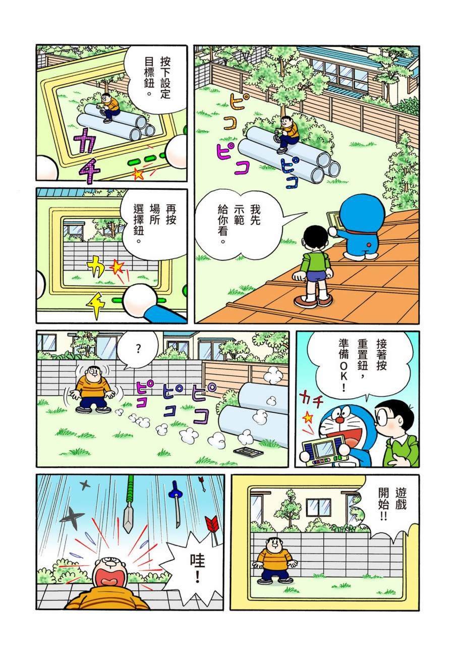 大合辑全彩09