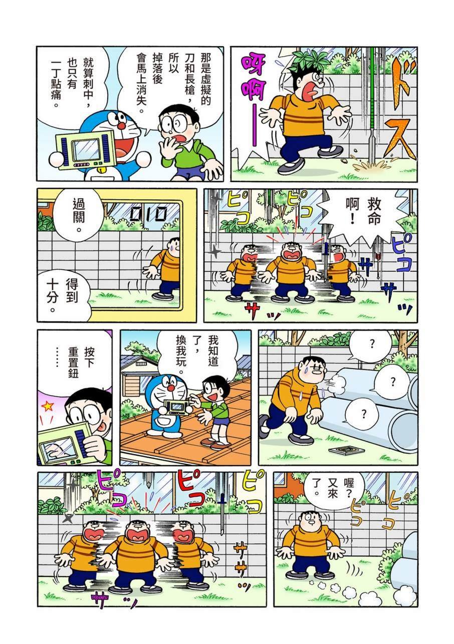 大合辑全彩09