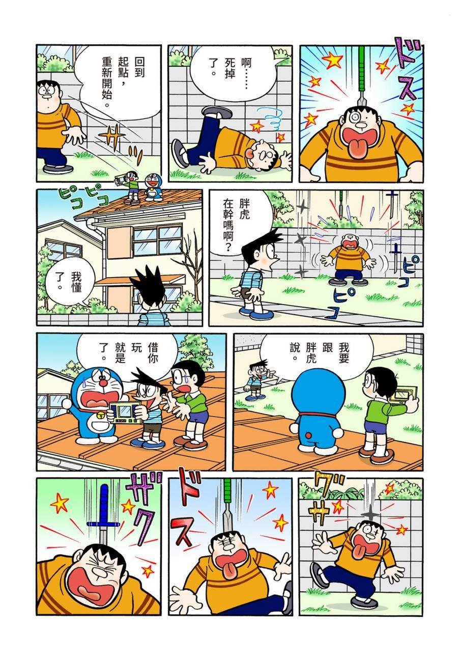 大合辑全彩09