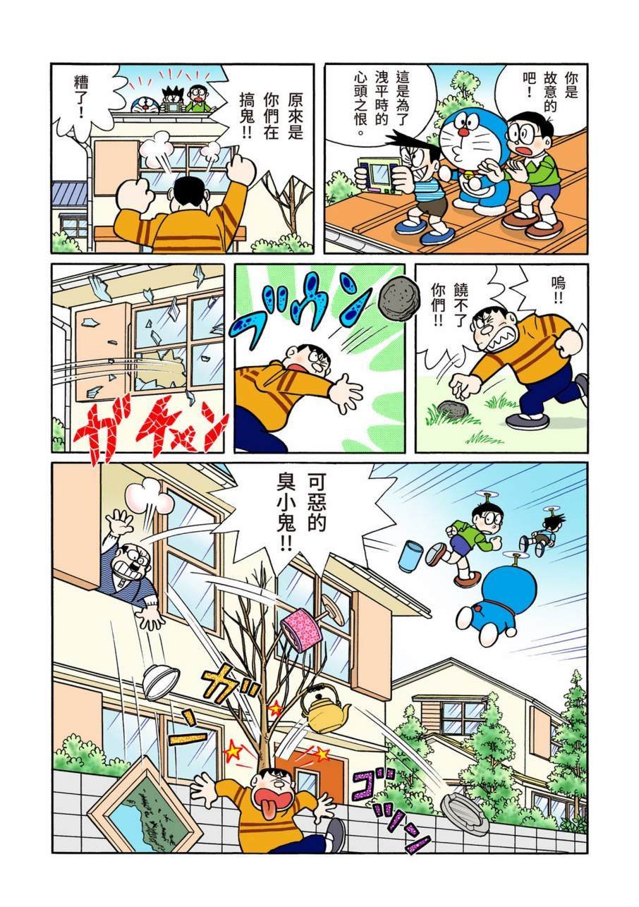 大合辑全彩09