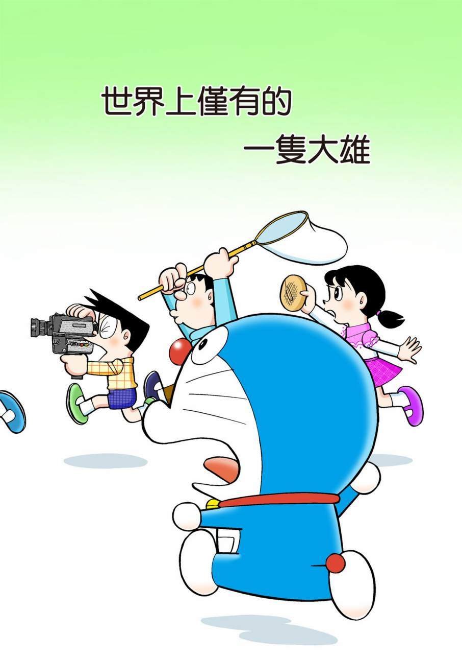 大合辑全彩09