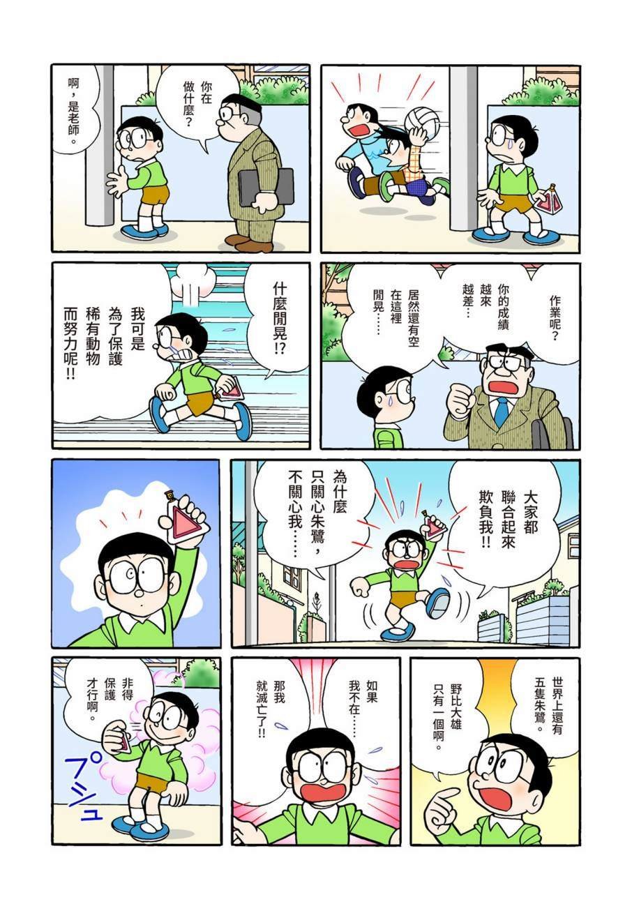 大合辑全彩09