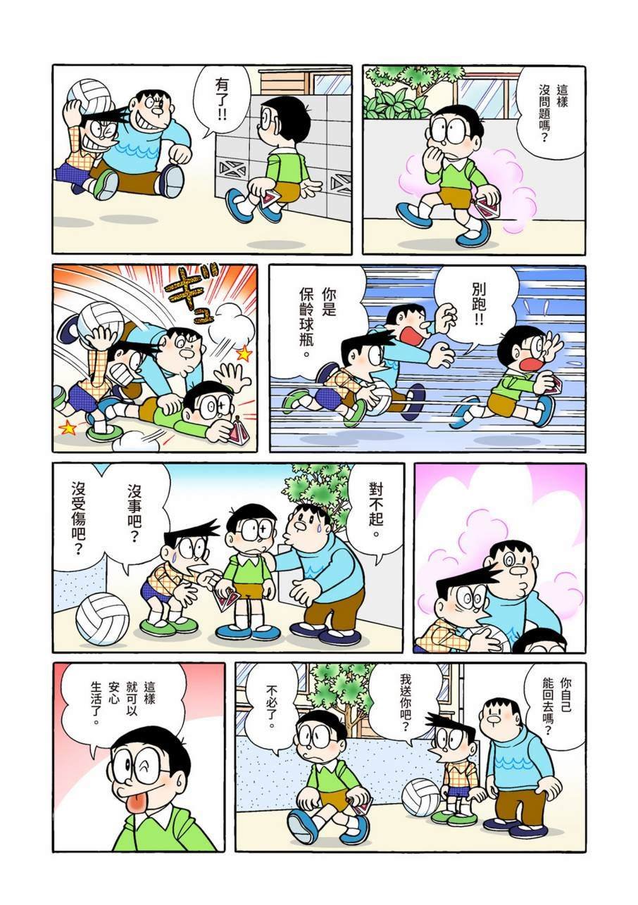 大合辑全彩09
