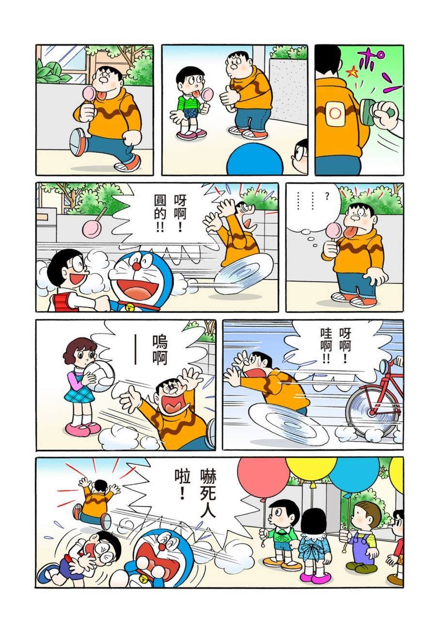 大合辑全彩09