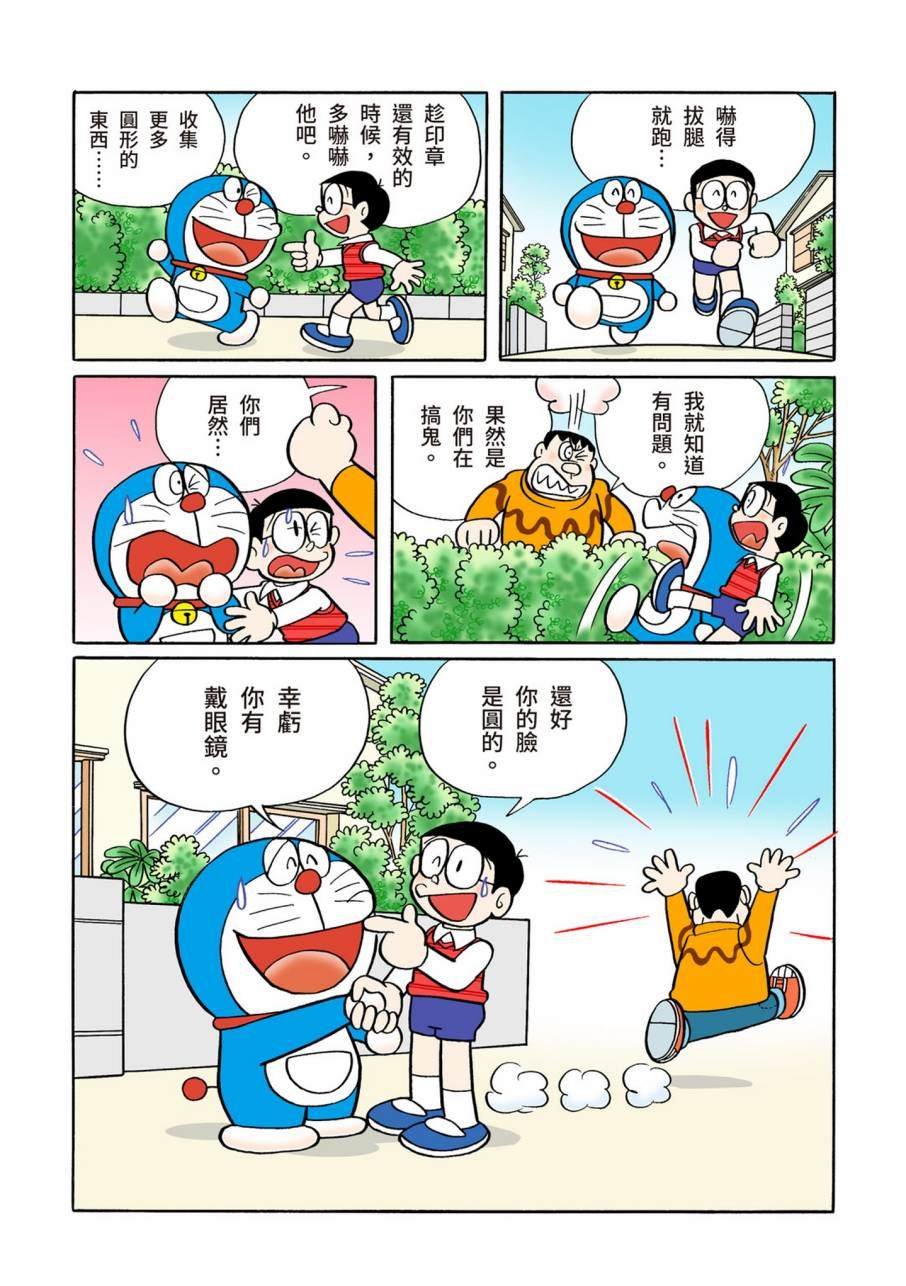 大合辑全彩09