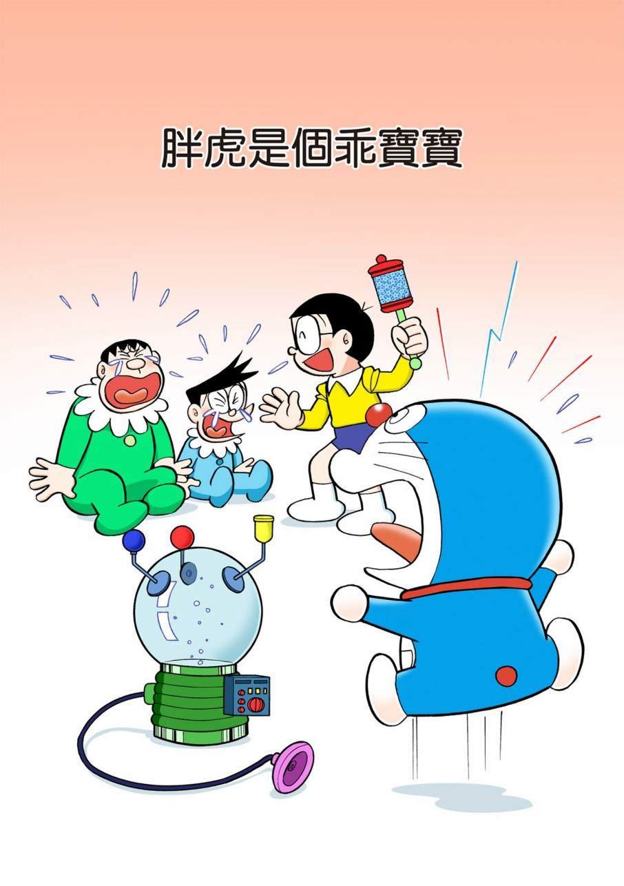 大合辑全彩09