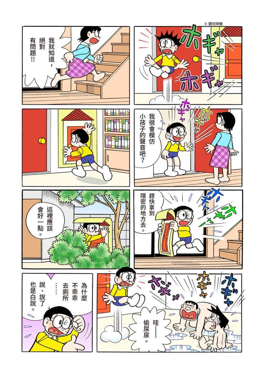大合辑全彩09