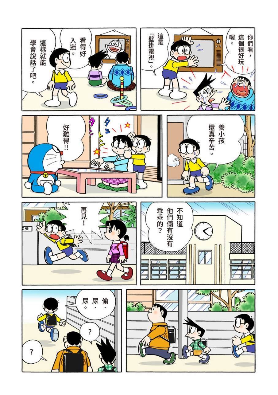 大合辑全彩09