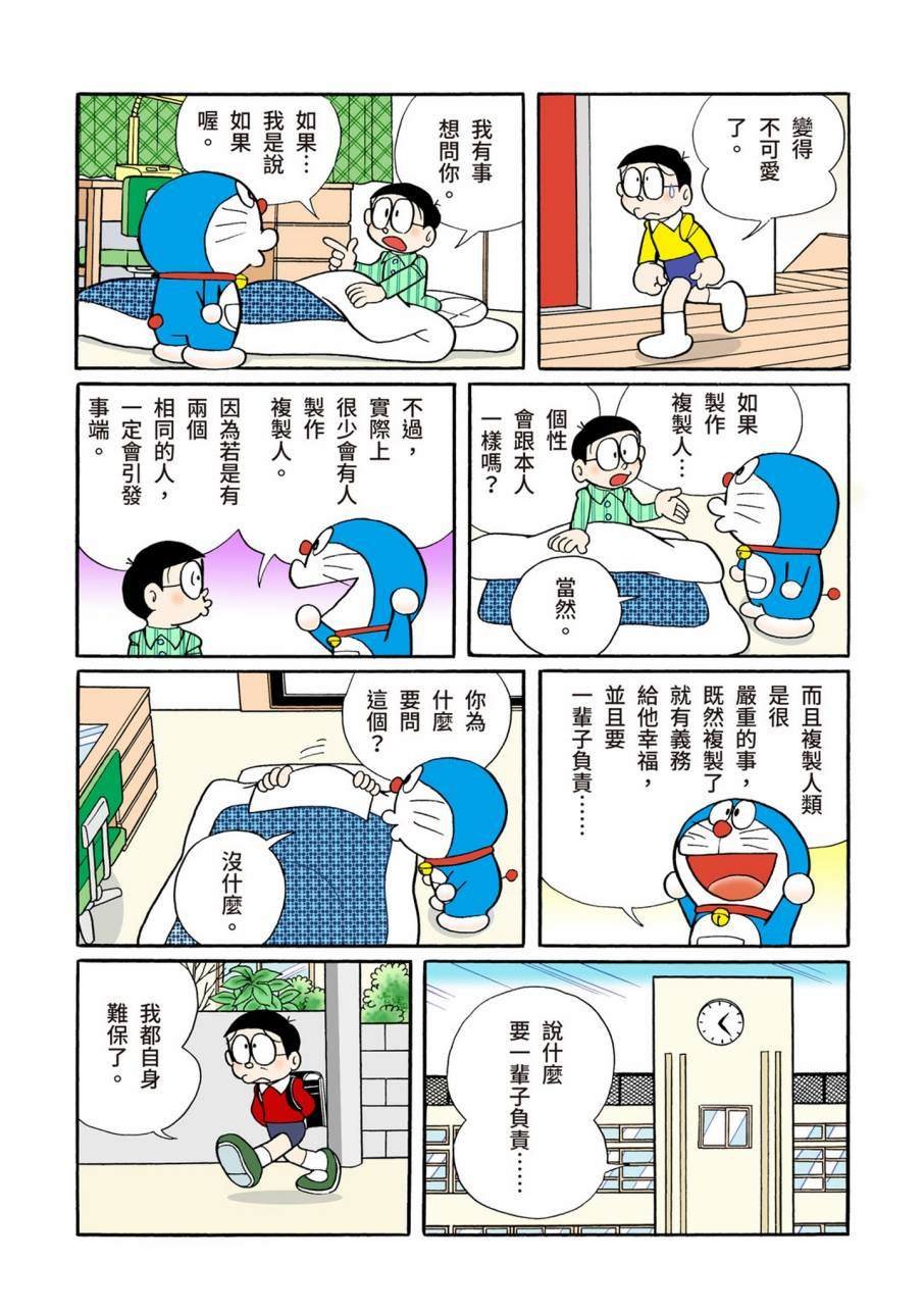大合辑全彩09