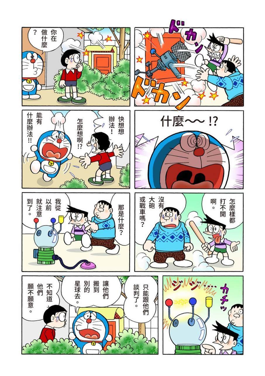 大合辑全彩09