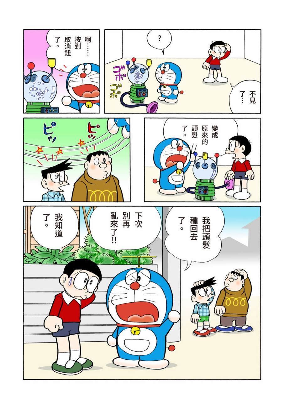 大合辑全彩09