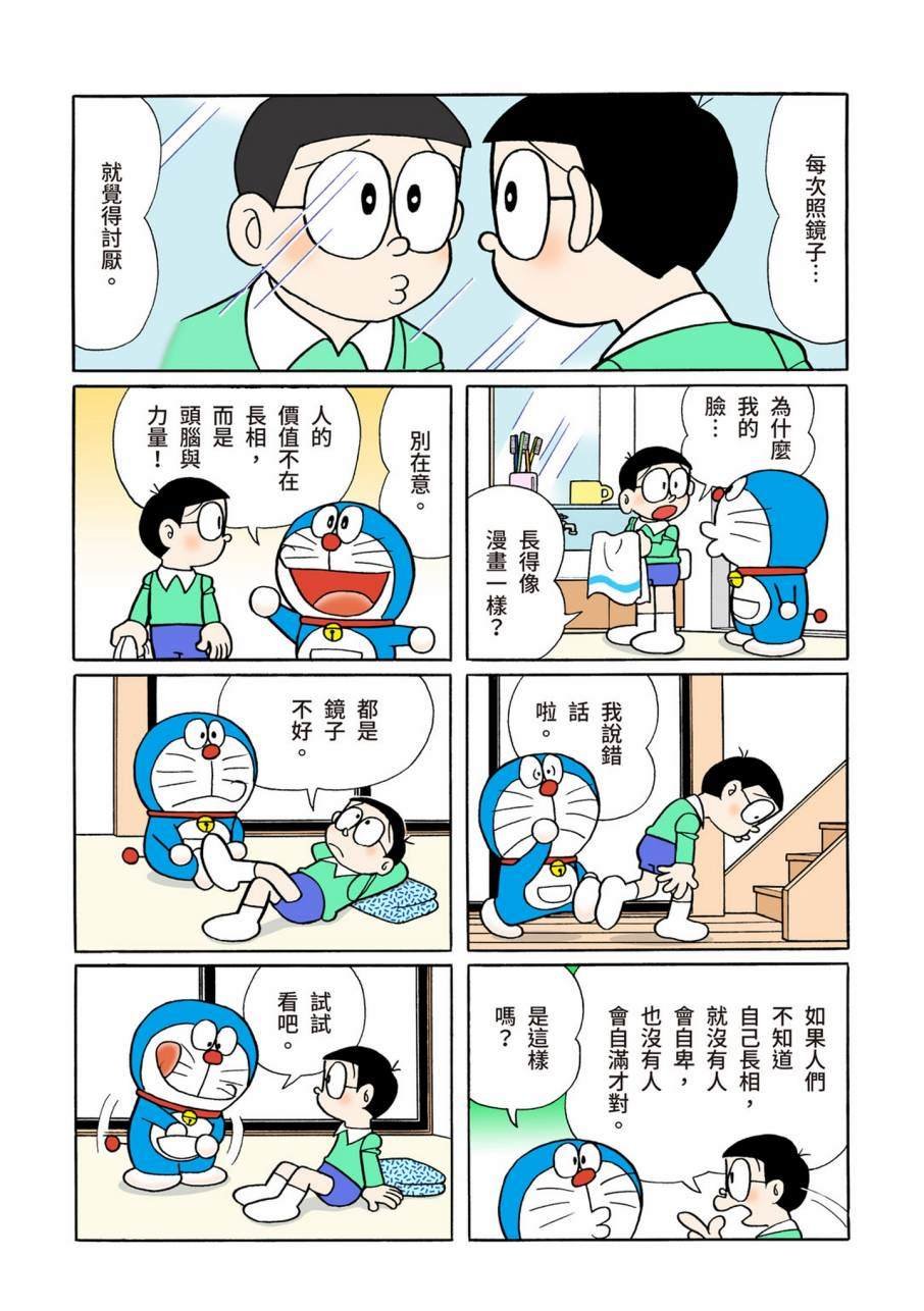 大合辑全彩09