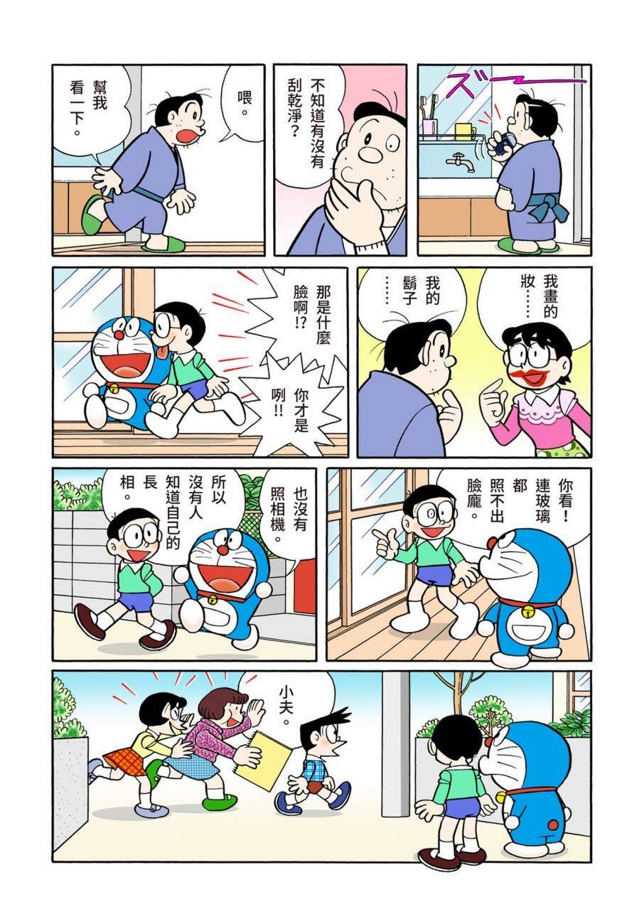大合辑全彩09