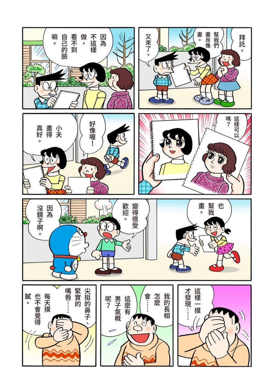 大合辑全彩09