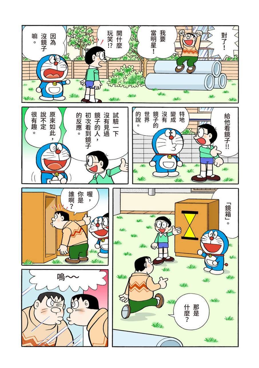 大合辑全彩09